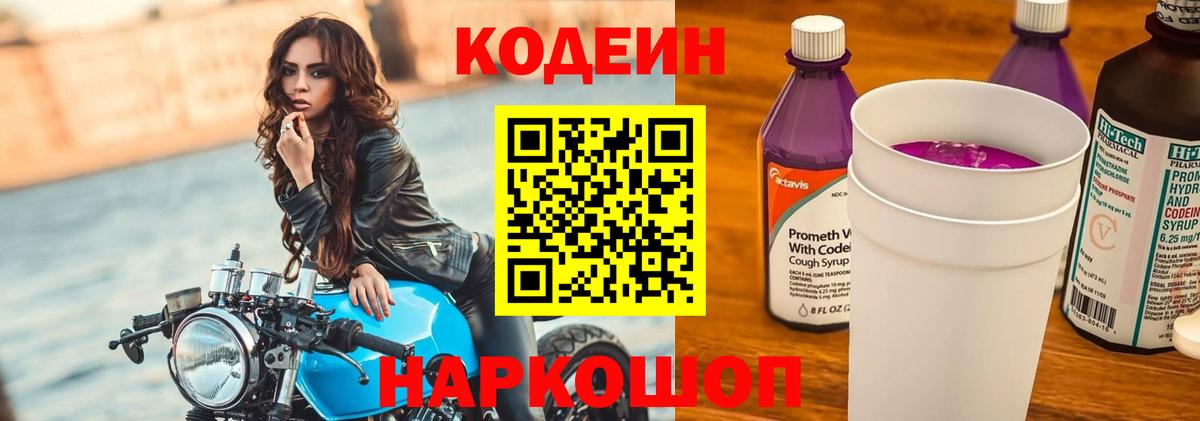 Alpha PVP Вольск