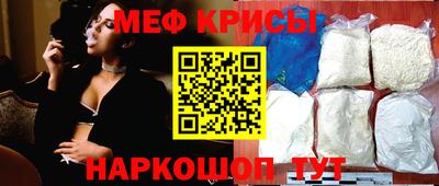 кокаин премиум Балаково