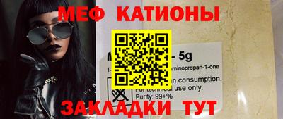 кокаин премиум Балаково