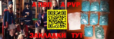 меф VHQ Балашиха