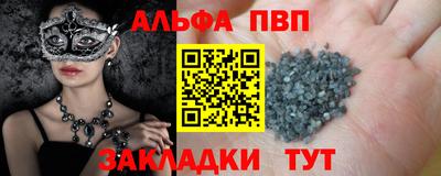 кокаин премиум Балаково