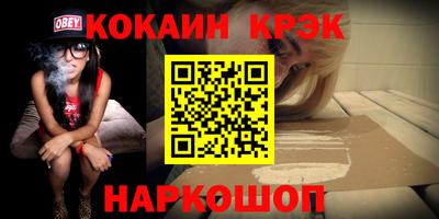 меф VHQ Балашиха
