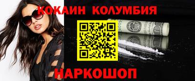 меф VHQ Балашиха