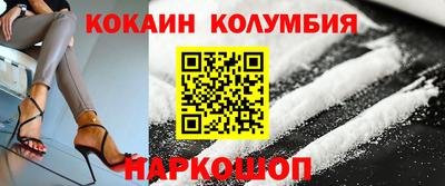 скорость Балахна