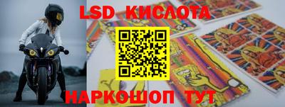 кокаин премиум Балаково