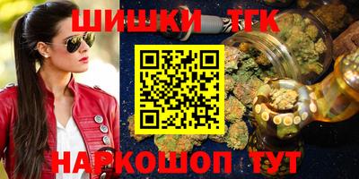 кокаин премиум Балаково