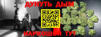 кокаин премиум Балаково