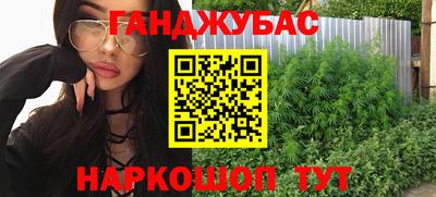 меф VHQ Балашиха