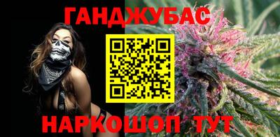 кокаин премиум Балаково