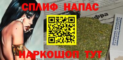 кокаин премиум Балаково