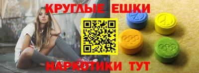 меф VHQ Балашиха