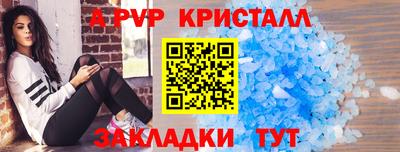 меф VHQ Балашиха