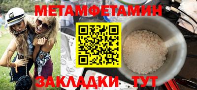 кокаин премиум Балаково