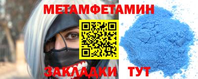 меф VHQ Балашиха