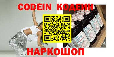 кокаин премиум Балаково