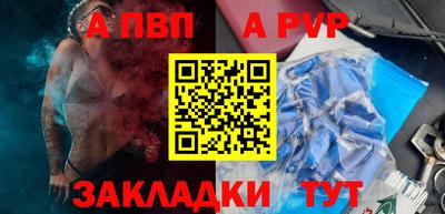 кокаин премиум Балаково