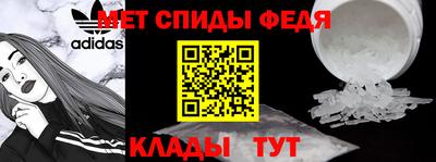 меф VHQ Балашиха