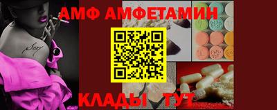 меф VHQ Балашиха