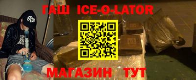 меф VHQ Балашиха
