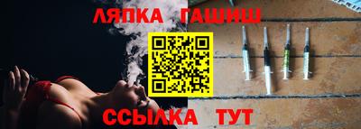меф VHQ Балашиха