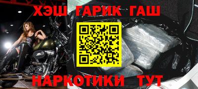 меф VHQ Балашиха