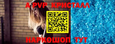 меф VHQ Балашиха