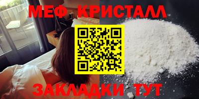 кокаин премиум Балаково