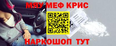 кокаин премиум Балаково