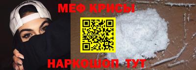 меф VHQ Балашиха