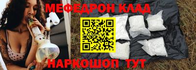 кокаин премиум Балаково