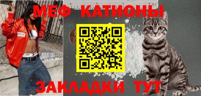 меф VHQ Балашиха