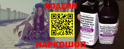 кокаин премиум Балаково