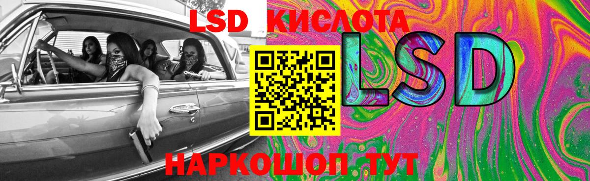 Вольск  мега ссылка  Лсд 25 экстази ecstasy  Вход с VPN  LSD-25 экстази кислота 