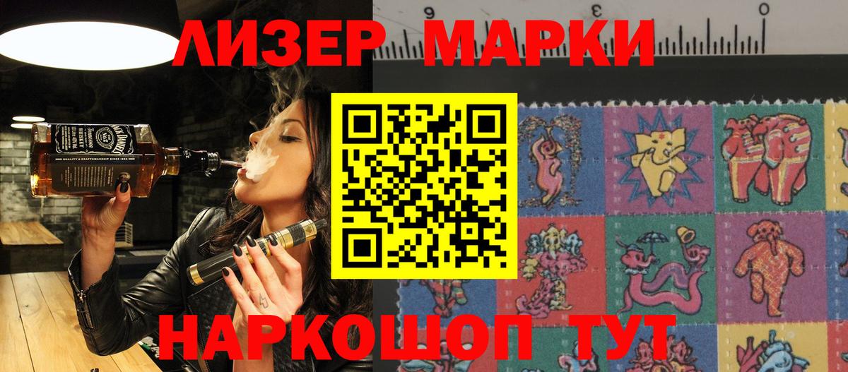 Вольск  МАРИХУАНА  Каннабис  COCAIN  Героин  Вход с VPN  МЕФ   ГАШ 