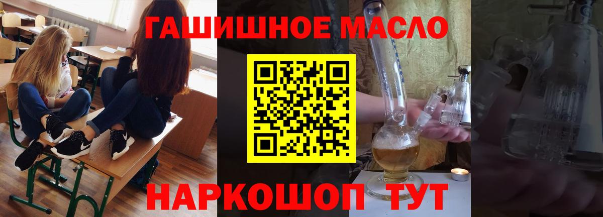 Дистиллят ТГК Wax Вольск