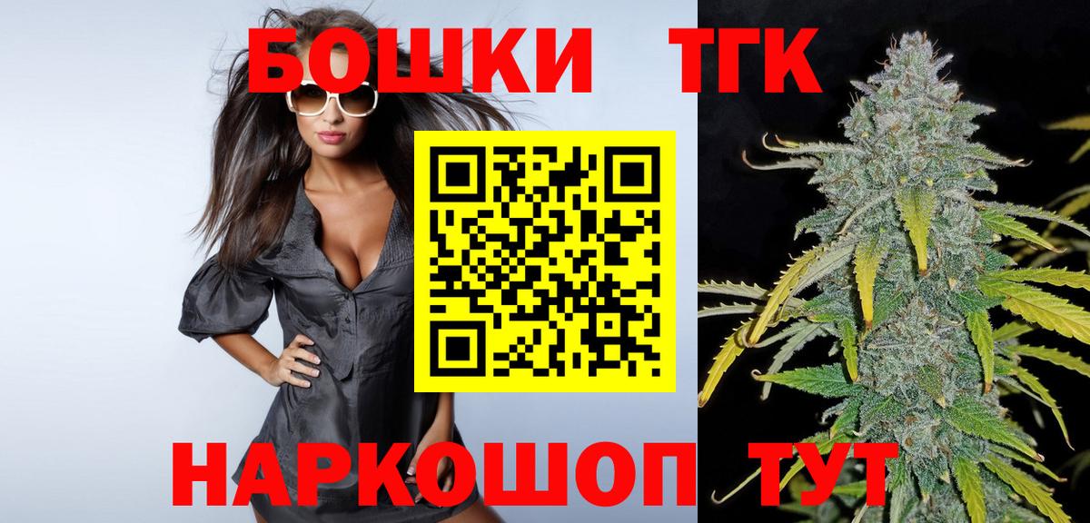 Вольск  Конопля Amnesia  Конопля AK-47  Вход с VPN  Шишки марихуана марихуана 
