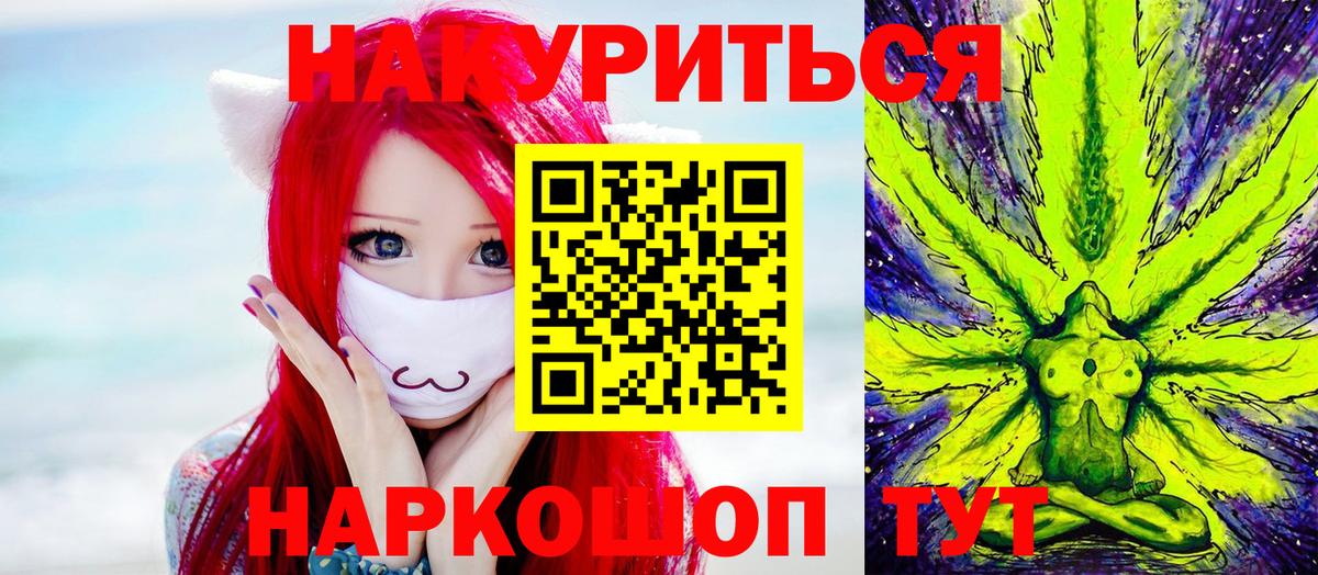 Канабис гибрид Вольск